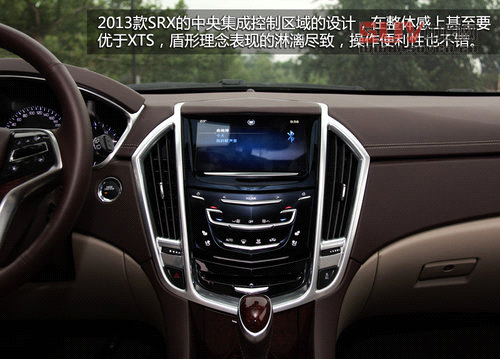 志在科技 試駕凱迪拉克2013款SRX-3.6L