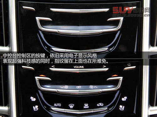 志在科技 試駕凱迪拉克2013款SRX-3.6L