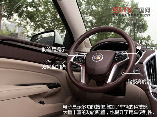 志在科技 試駕凱迪拉克2013款SRX-3.6L