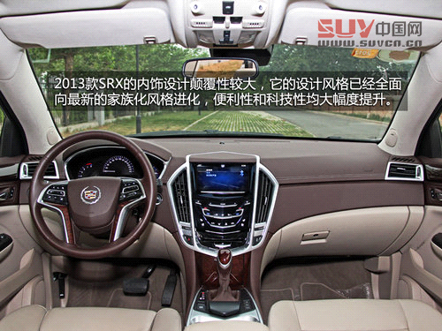 志在科技 試駕凱迪拉克2013款SRX-3.6L