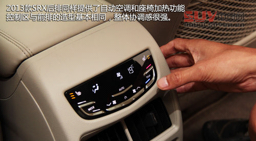 志在科技 試駕凱迪拉克2013款SRX-3.6L