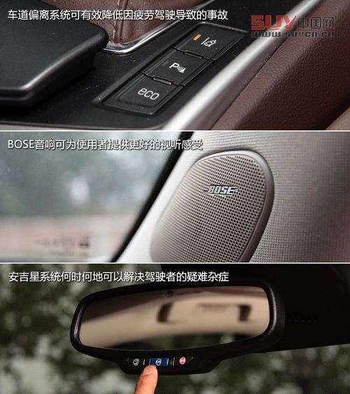 志在科技 試駕凱迪拉克2013款SRX-3.6L