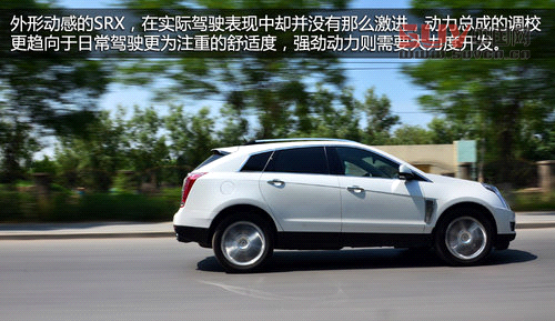 志在科技 試駕凱迪拉克2013款SRX-3.6L