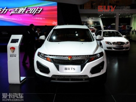 蓮花汽車2013款蓮花T5