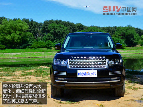 豪華越野標桿 試駕2013攬勝尊崇創(chuàng)世版