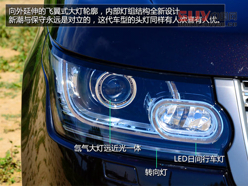 豪華越野標桿 試駕2013攬勝尊崇創(chuàng)世版