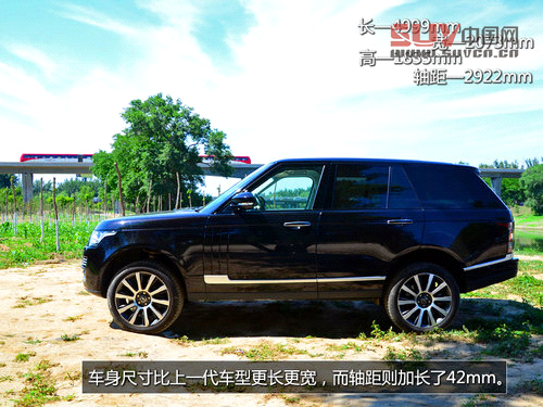 豪華越野標桿 試駕2013攬勝尊崇創(chuàng)世版