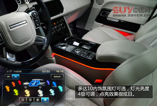 豪華越野標桿 試駕2013攬勝尊崇創(chuàng)世版