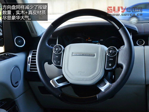 豪華越野標桿 試駕2013攬勝尊崇創(chuàng)世版