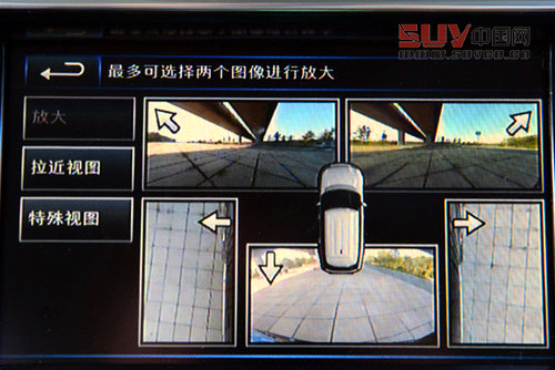 豪華越野標桿 試駕2013攬勝尊崇創(chuàng)世版