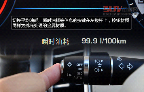 豪華越野標桿 試駕2013攬勝尊崇創(chuàng)世版