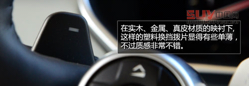 豪華越野標桿 試駕2013攬勝尊崇創(chuàng)世版