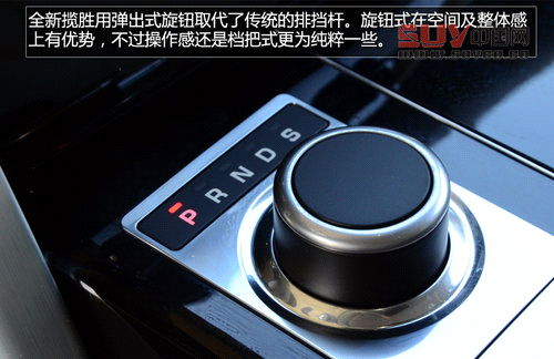 豪華越野標桿 試駕2013攬勝尊崇創(chuàng)世版