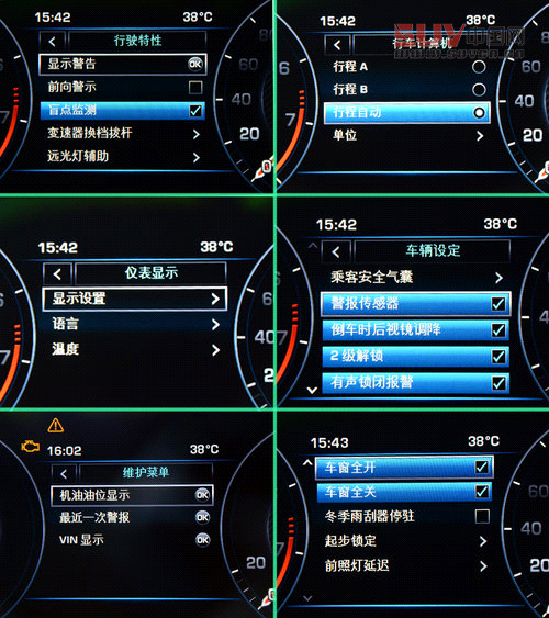 豪華越野標桿 試駕2013攬勝尊崇創(chuàng)世版