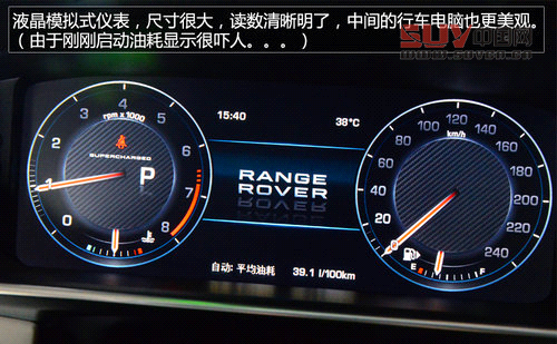 豪華越野標桿 試駕2013攬勝尊崇創(chuàng)世版