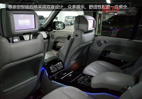 豪華越野標桿 試駕2013攬勝尊崇創(chuàng)世版