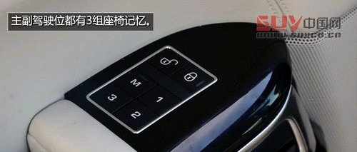 豪華越野標桿 試駕2013攬勝尊崇創(chuàng)世版