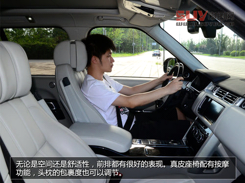 豪華越野標桿 試駕2013攬勝尊崇創(chuàng)世版