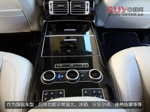 豪華越野標桿 試駕2013攬勝尊崇創(chuàng)世版