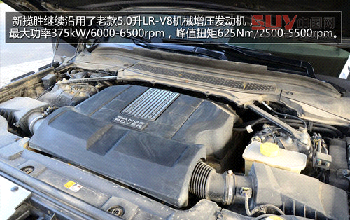 豪華越野標桿 試駕2013攬勝尊崇創(chuàng)世版