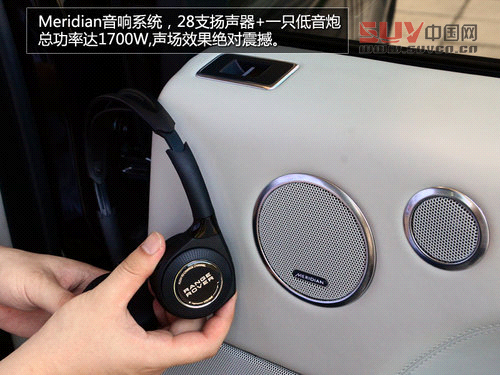 豪華越野標桿 試駕2013攬勝尊崇創(chuàng)世版