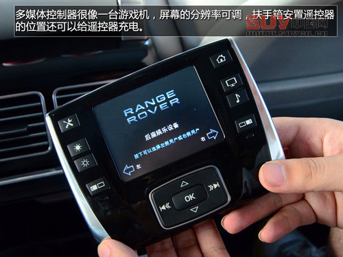 豪華越野標桿 試駕2013攬勝尊崇創(chuàng)世版