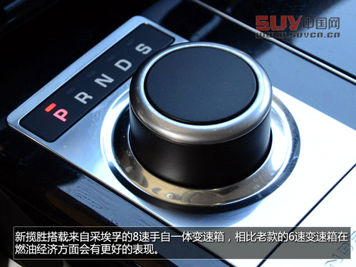 豪華越野標桿 試駕2013攬勝尊崇創(chuàng)世版