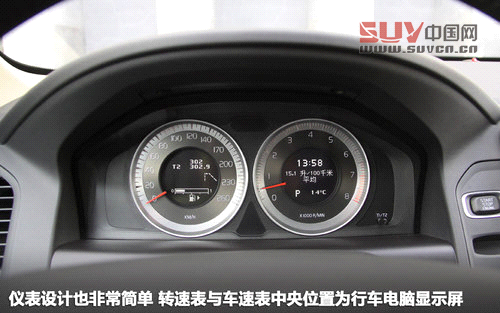 別樣的豪華 試駕沃爾沃2013款XC60 3.0T