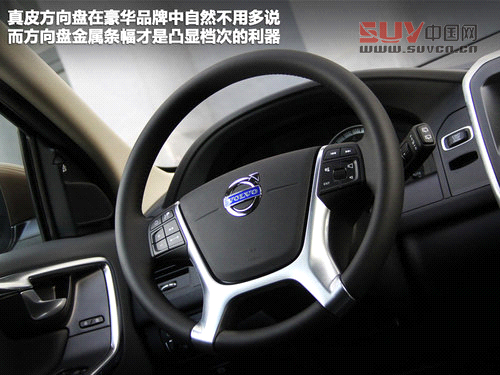 別樣的豪華 試駕沃爾沃2013款XC60 3.0T