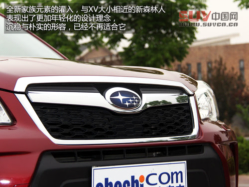 傳承與突破 試駕斯巴魯城市SUV新森林人