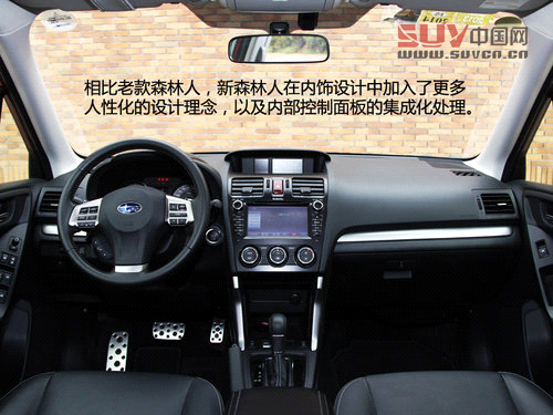 傳承與突破 試駕斯巴魯城市SUV新森林人