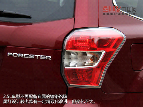 傳承與突破 試駕斯巴魯城市SUV新森林人