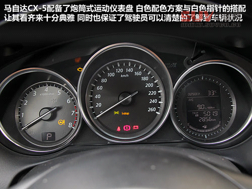 馬自達(進口)  CX-5 2.0 AT