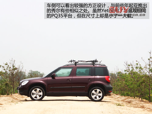 來自捷克的雪人 試進口斯柯達Yeti 4&times;4