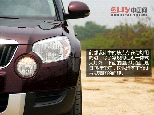 來自捷克的雪人 試進口斯柯達Yeti 4&times;4