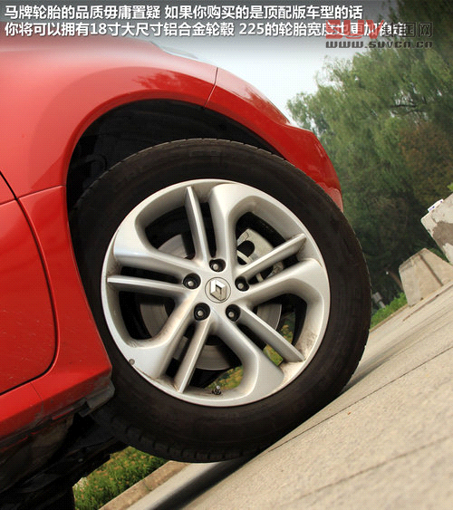 雷諾  科雷傲 2.5 CVT