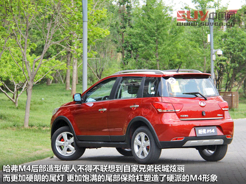 長(zhǎng)城  哈弗M4 1.5 MT