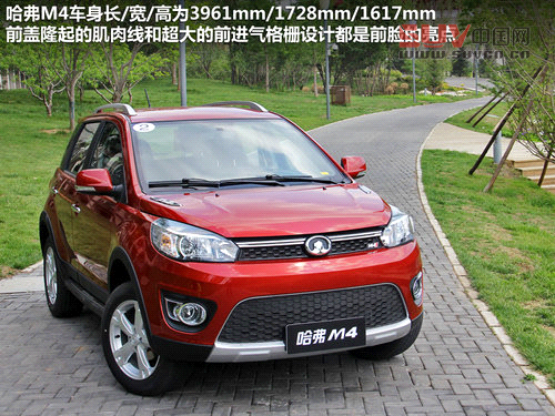 長(zhǎng)城  哈弗M4 1.5 MT