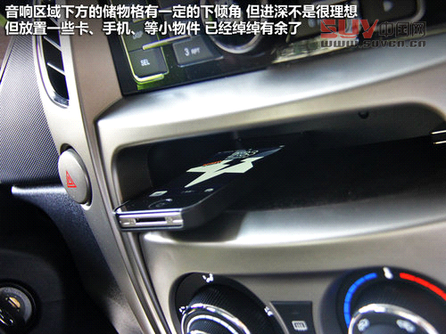 長(zhǎng)城  哈弗M4 1.5 MT