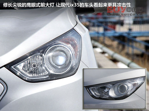 北京現(xiàn)代  ix35 2.0 GLS 4WD AT