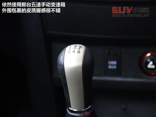 長(zhǎng)城  哈弗M4 1.5 MT