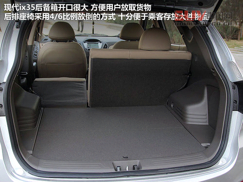 北京現(xiàn)代  ix35 2.0 GLS 4WD AT