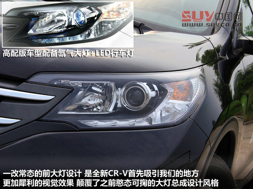 東風(fēng)本田  CR-V 2.4 AT