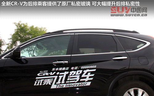 東風(fēng)本田  CR-V 2.4 AT