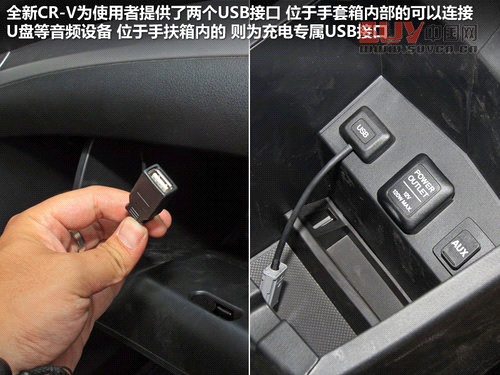 東風(fēng)本田  CR-V 2.4 AT