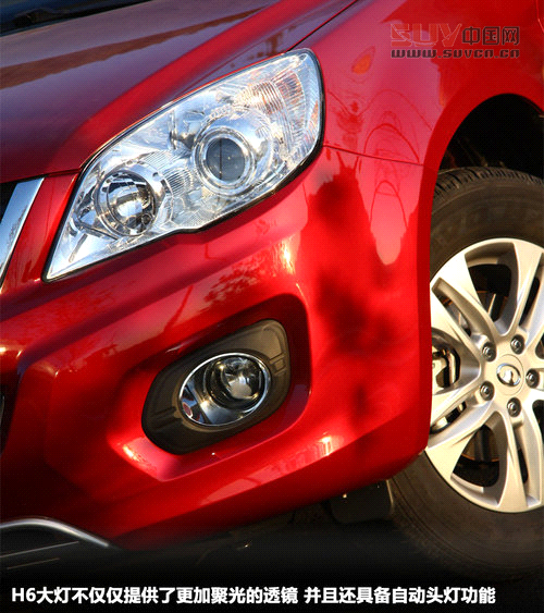 換&ldquo;心&rdquo;之作 簡(jiǎn)單體驗(yàn)長(zhǎng)城哈弗H6 1.5T