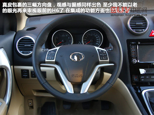 換&ldquo;心&rdquo;之作 簡(jiǎn)單體驗(yàn)長(zhǎng)城哈弗H6 1.5T