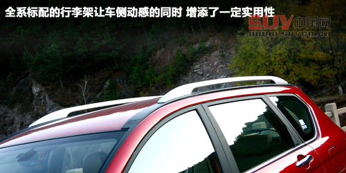 換&ldquo;心&rdquo;之作 簡(jiǎn)單體驗(yàn)長(zhǎng)城哈弗H6 1.5T