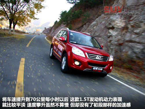 換&ldquo;心&rdquo;之作 簡(jiǎn)單體驗(yàn)長(zhǎng)城哈弗H6 1.5T