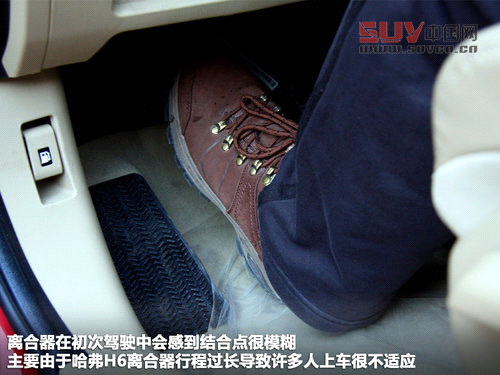 換&ldquo;心&rdquo;之作 簡(jiǎn)單體驗(yàn)長(zhǎng)城哈弗H6 1.5T